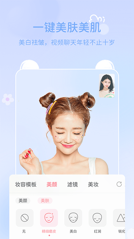 多萌app官方版 v1.6.8 安卓版 1