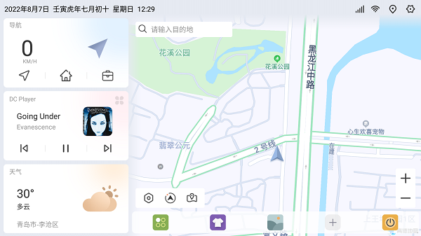 嘟嘟桌面pro版 v1.014012 安卓安装包 1