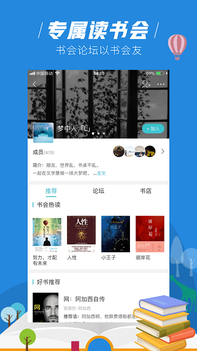 玄青小说app v1.3.19 安卓最新版 1