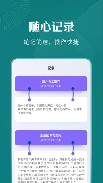 黄桃书屋 v1.2 手机版 3