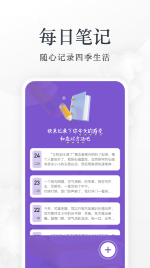 爱阅 v1.15 安卓版 0