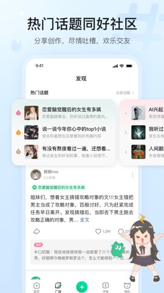 掌心雷 v2.6.16.2 手机版 2