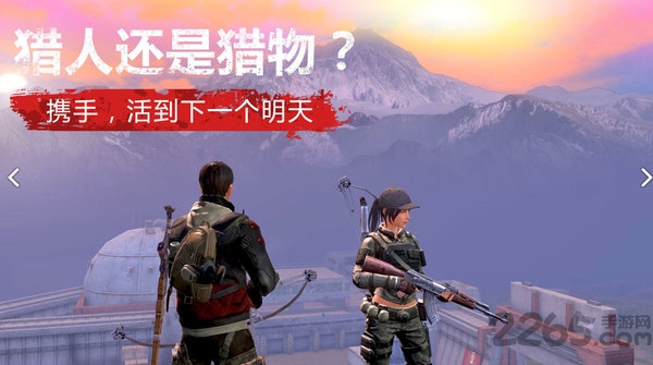 明日之后虫虫助手渠道服 v2.0.581 安卓最新版 0