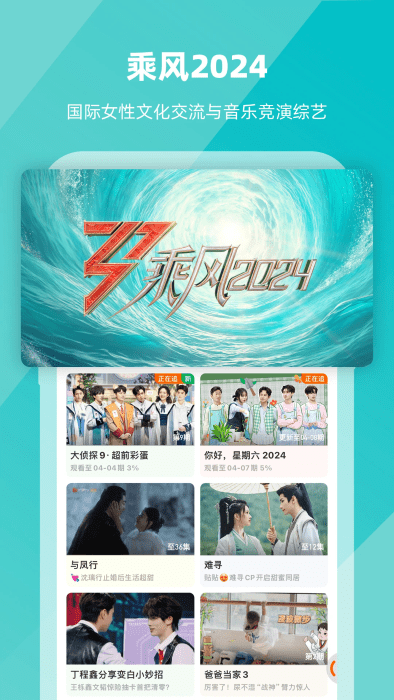 影视大全投屏版本 v6.3.5 安卓版 2