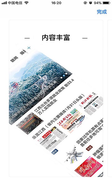 吉安发布客户端(吉安号) v2.0.2 安卓版 0