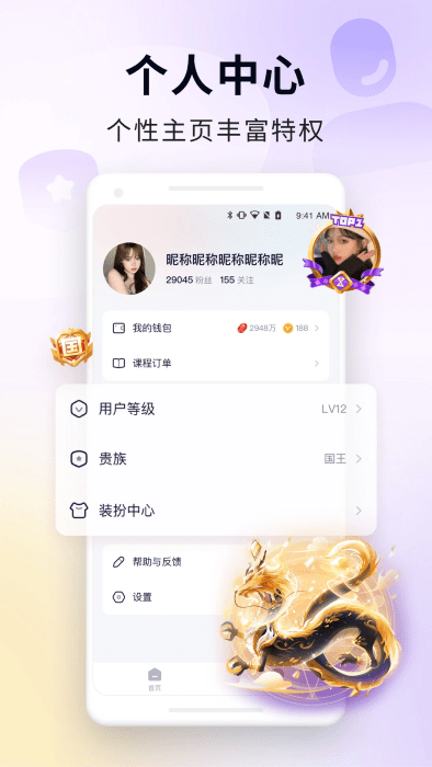 百战直播app v1.13.0 安卓版 0