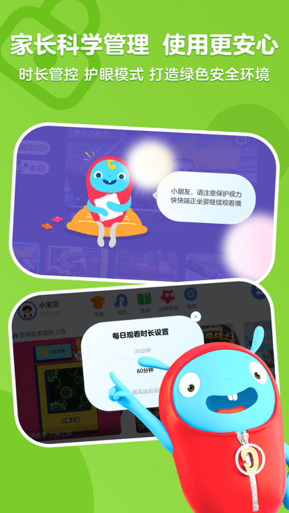 小小优酷最新版 v5.4.6 安卓官方版 3