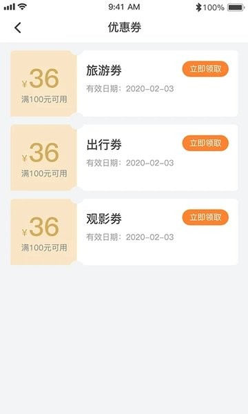 哈尼妹妹完整版 v2.0.2 安卓版 0