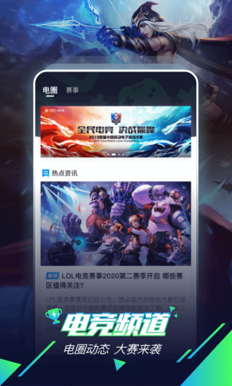 咪咕快游历史版本 v4.31.1.1 安卓旧版 0