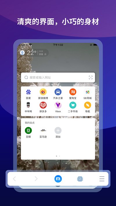 傲游6浏览器正式版(更名傲游浏览器) v7.4.8.107 安卓官方版 2