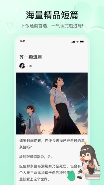 掌心雷 v2.6.16.2 手机版 0