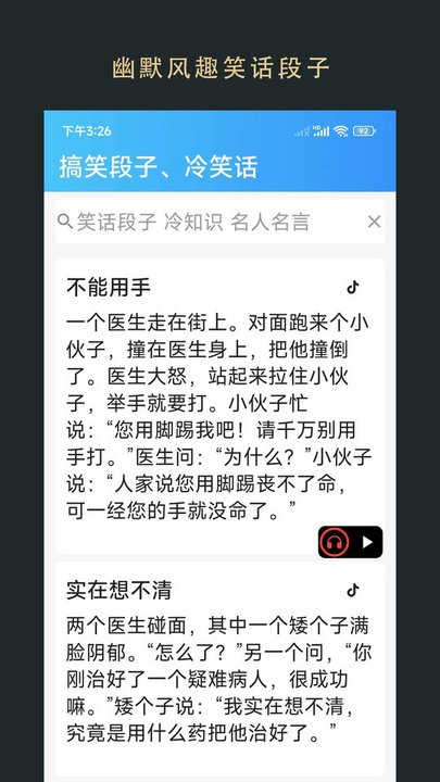 无界阅读器 v1.0.250801 安卓版 3