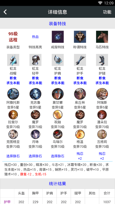 顽皮兔最新版本 v1.13.31 安卓游戏盒子版 0