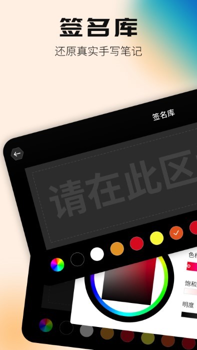 签名设计专家app v5.5.64 安卓版 0