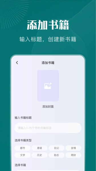 黄桃书屋 v1.2 手机版 0