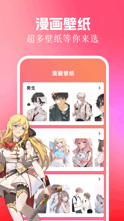 包子漫画 v1.3 安卓版 1