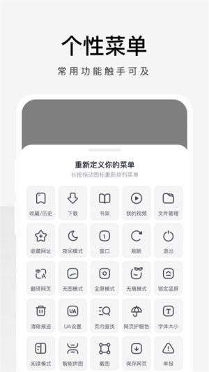 360极速浏览器 v3.5.5.220 安卓版 0