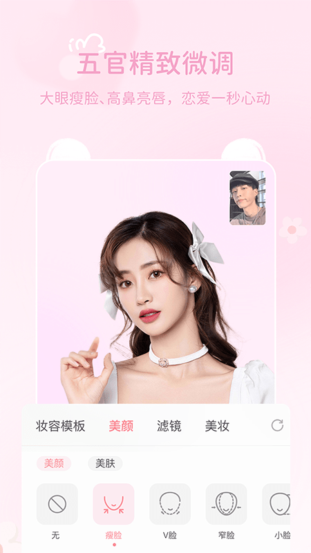 多萌app官方版 v1.6.8 安卓版 0