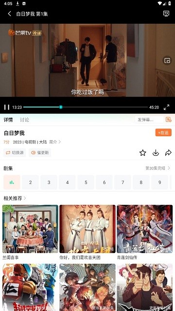 飞马影院app官方 v1.7 安卓最新版本 2
