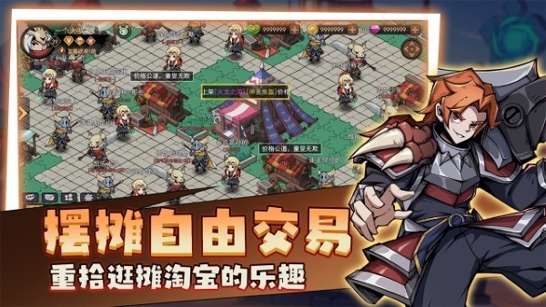 地下城与领主手游 v1.2.3 安卓版 3