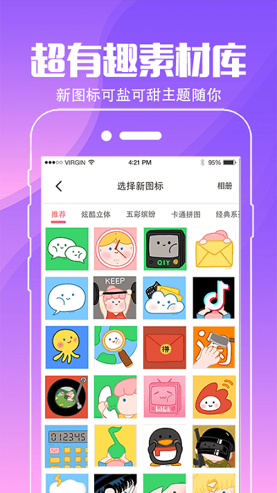 精灵动态壁纸软件(小精灵壁纸) v5.7.572 安卓版 3