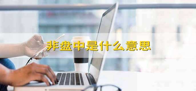 /gptz/204815.html